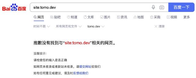Baidu Search Baidu Search