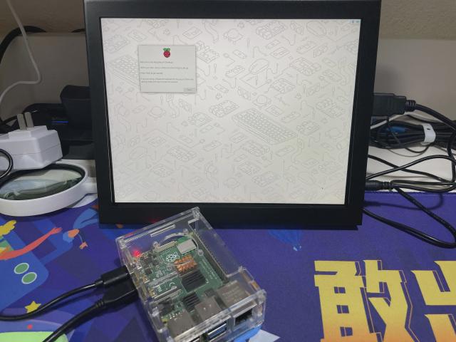 connect to raspberry pi and test
