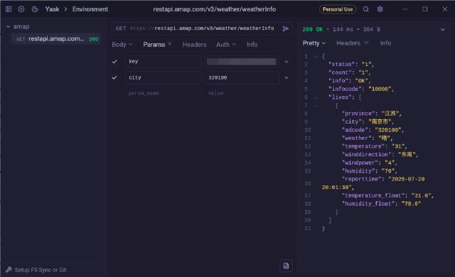 amap weather api test
