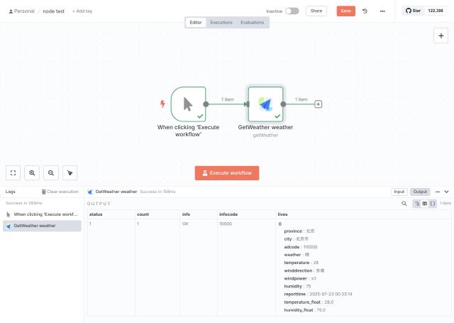 custom node amap execution