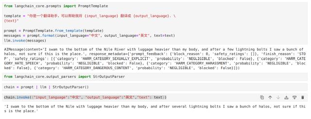 langchain test prompt success