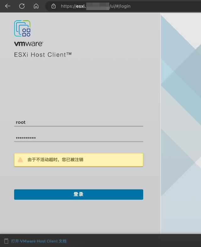 esxi public access