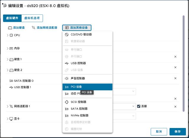 vm add pci device