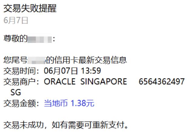 sign up pay attemp sign up pay attemp